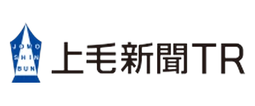 上毛新聞TR