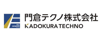 門倉テクノ株式会社