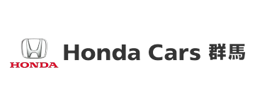 Honda Cars 群馬