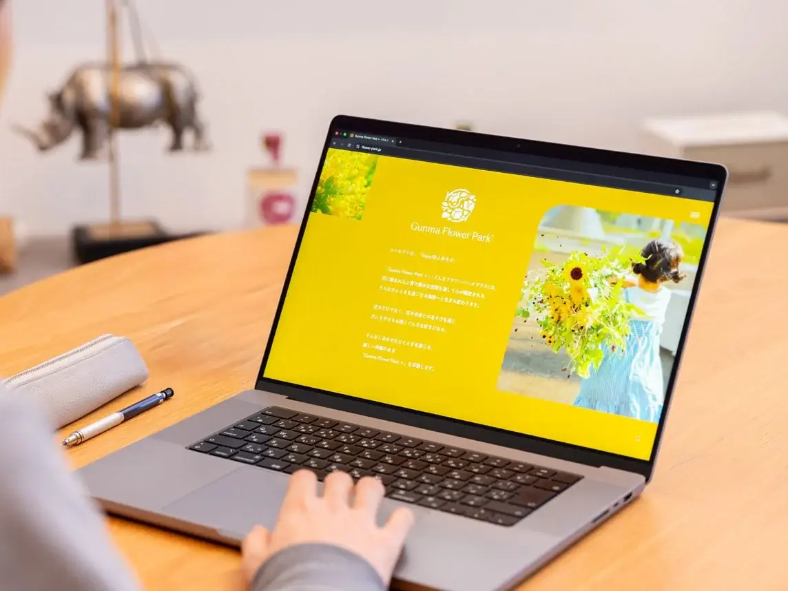Gunma Flower Park+ のWebサイト