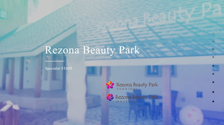 画像: Rezona Beauty Park 岸様3