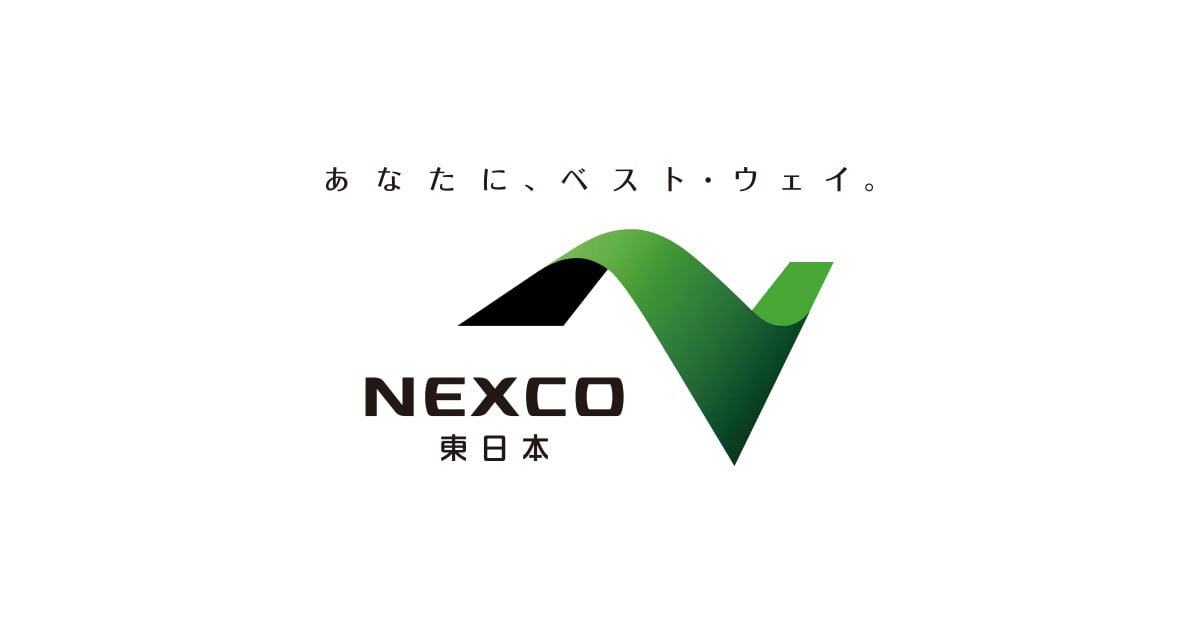 ロゴ: NEXCO東日本（東日本高速道路株式会社）様様