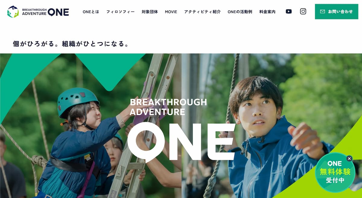 WORKSサムネイル: BREAKTHROUGE ADVENTURE ONE