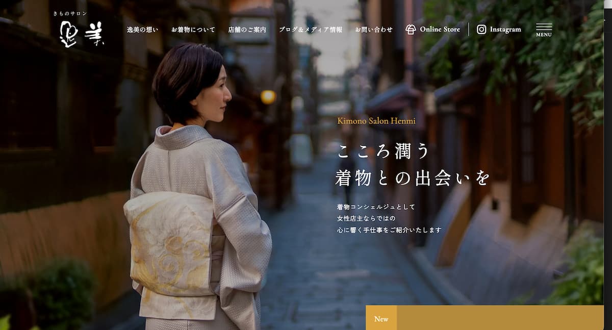 実績サムネイル: 