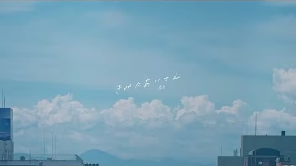 記事サムネイル: 【レーベルマネジメント】秀吉 シングル「きみにあいてえ」 テレビ東京 プレミアMelodiX! 出演決定
