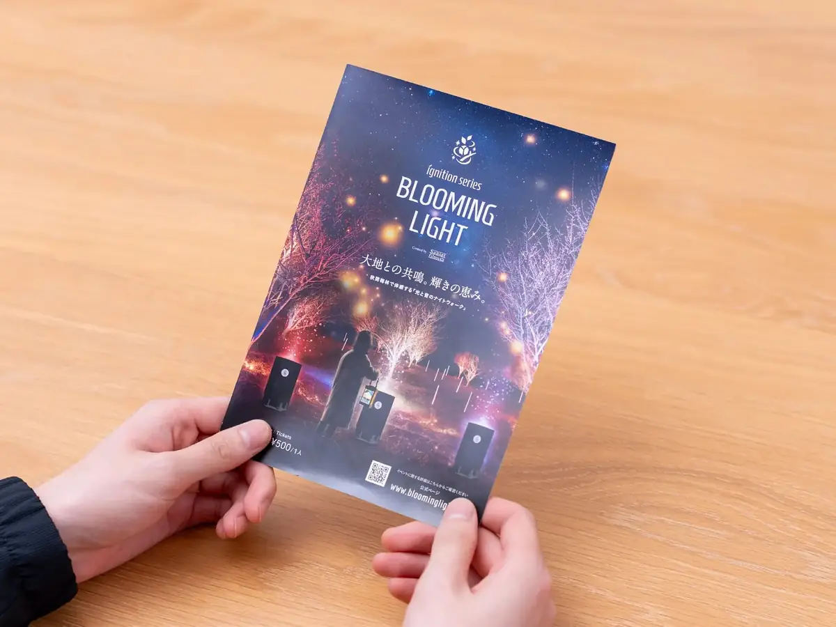 BLOOMING LIGHT のポスター