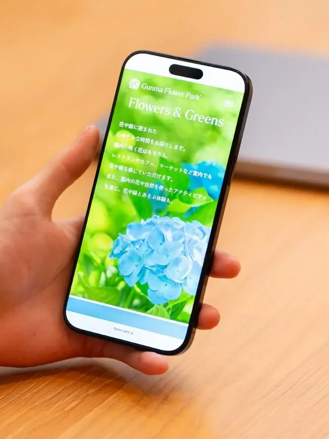 スマートフォンで見る Gunma Flower Park+ の Web サイト