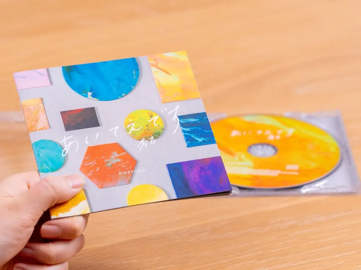 オフィシャルグッズと CD