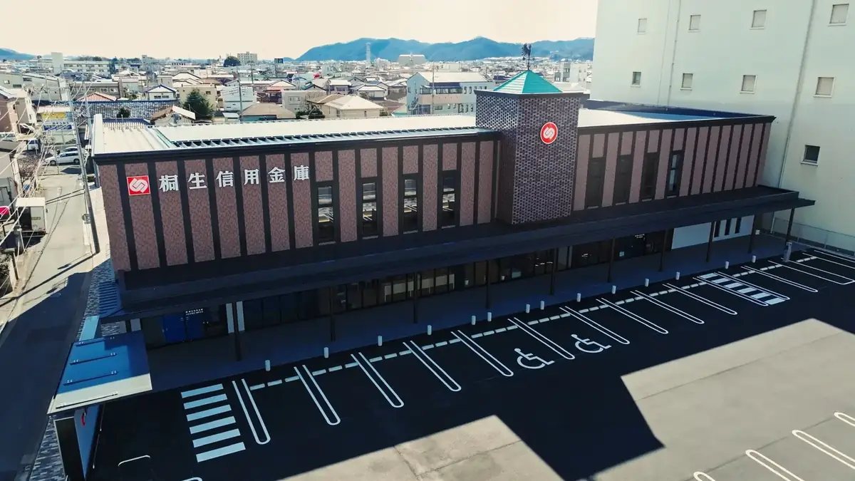 桐生の市街地と本店の空撮