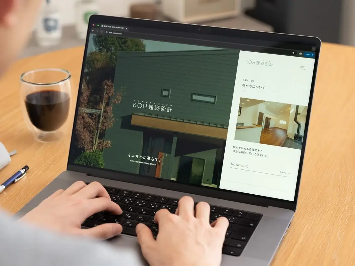 ノートパソコンで見る KOH建築設計の Web サイト