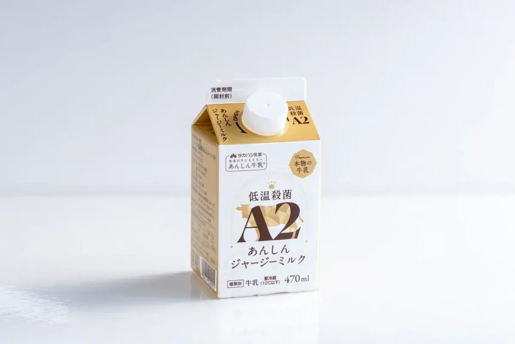 低温殺菌「A2 あんしんジャージーミルク」のパッケージ