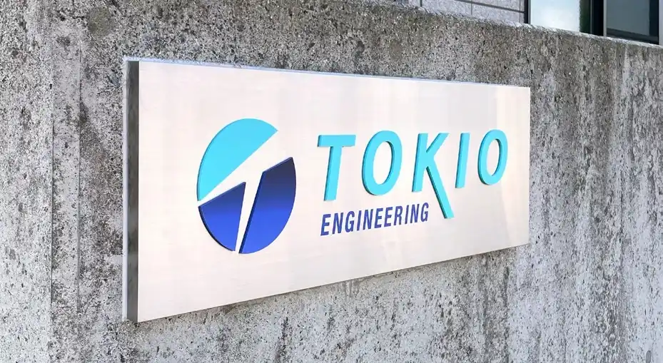 社屋の壁に取り付けられた TOKIO ENGINEERING のサイン