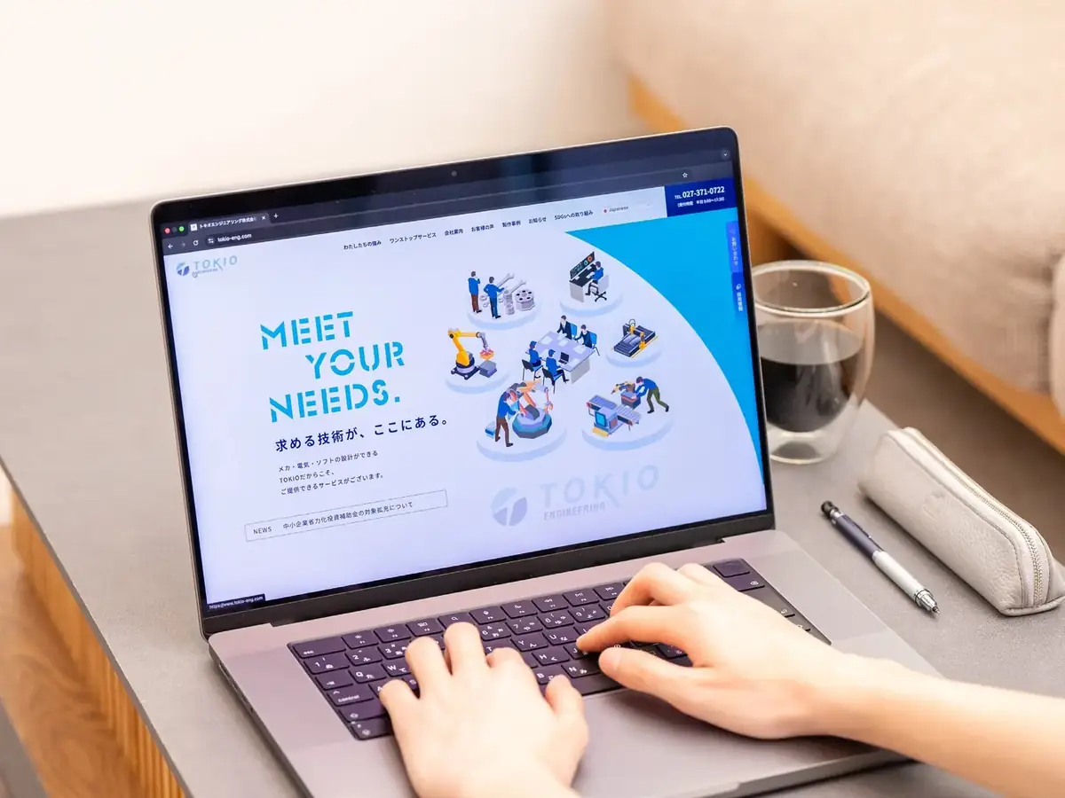 ノートパソコンで見るトキオエンジニアリングの Web サイト