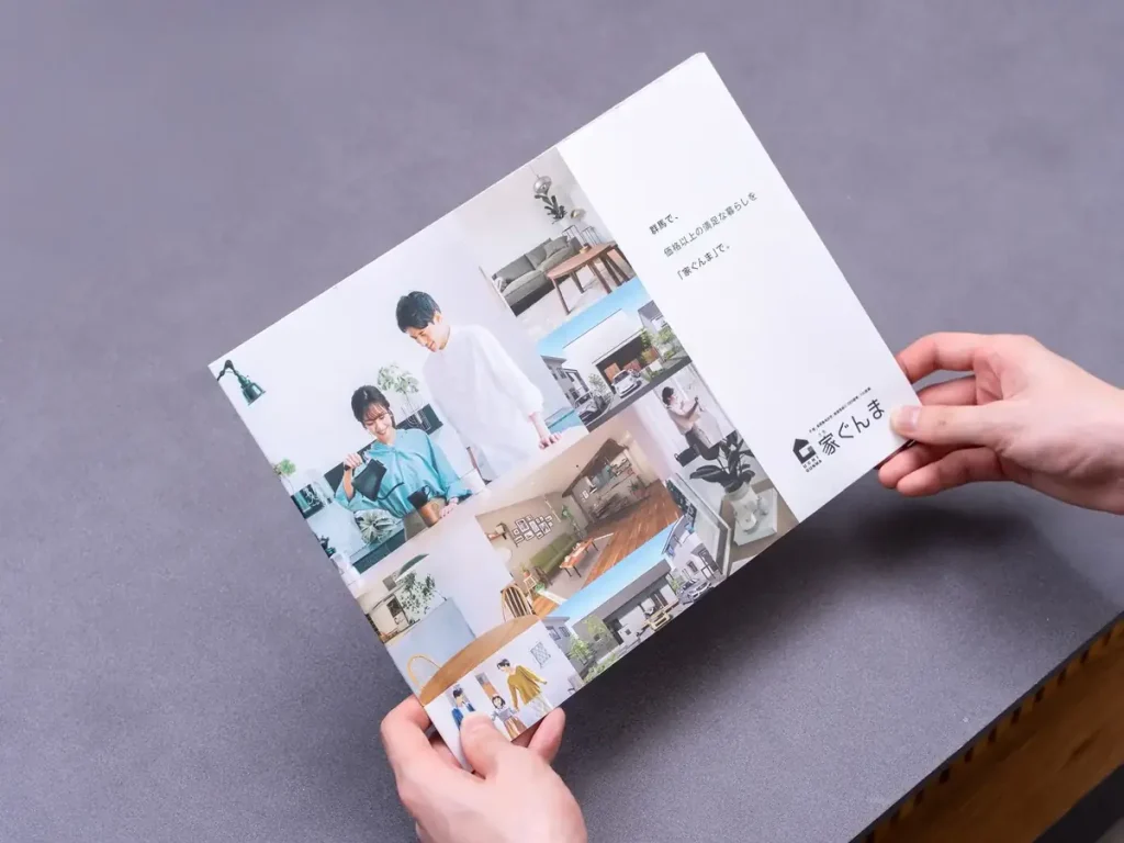 リビングでギターを弾く家族
